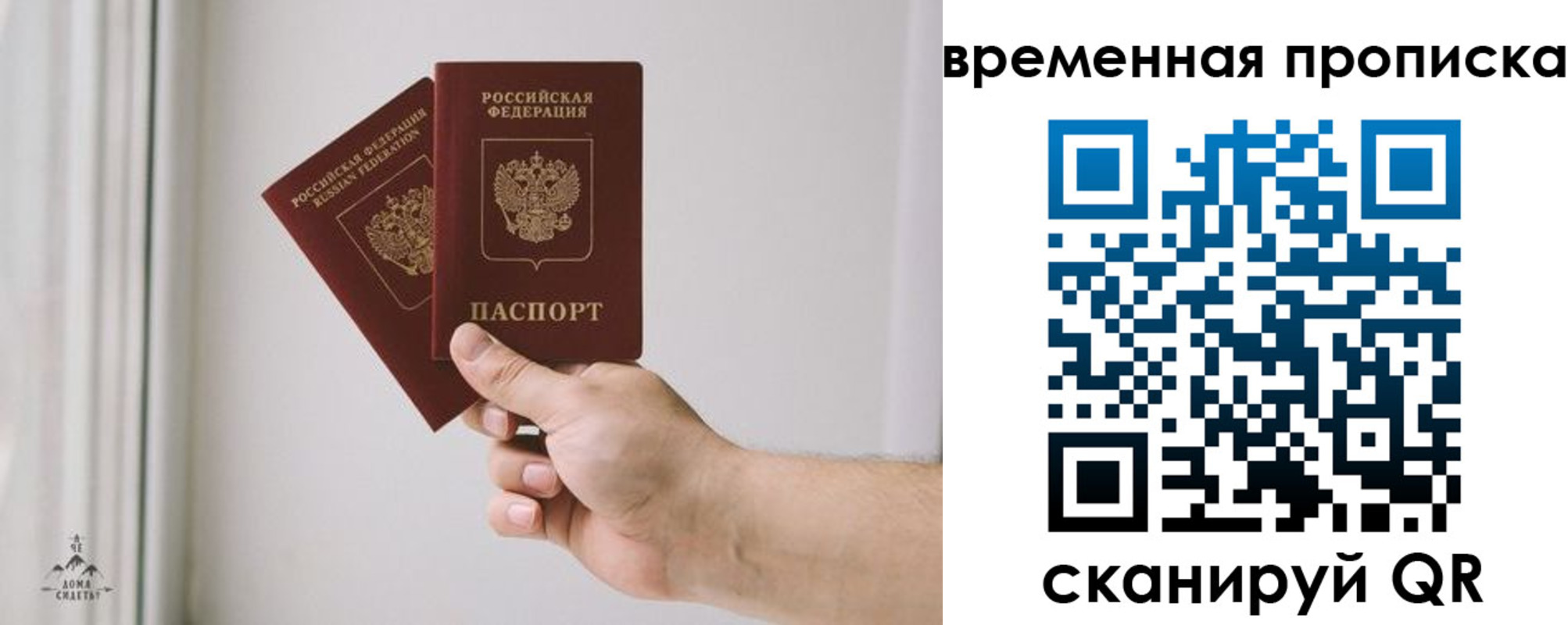 регистрация для дет. сада в Мордовии