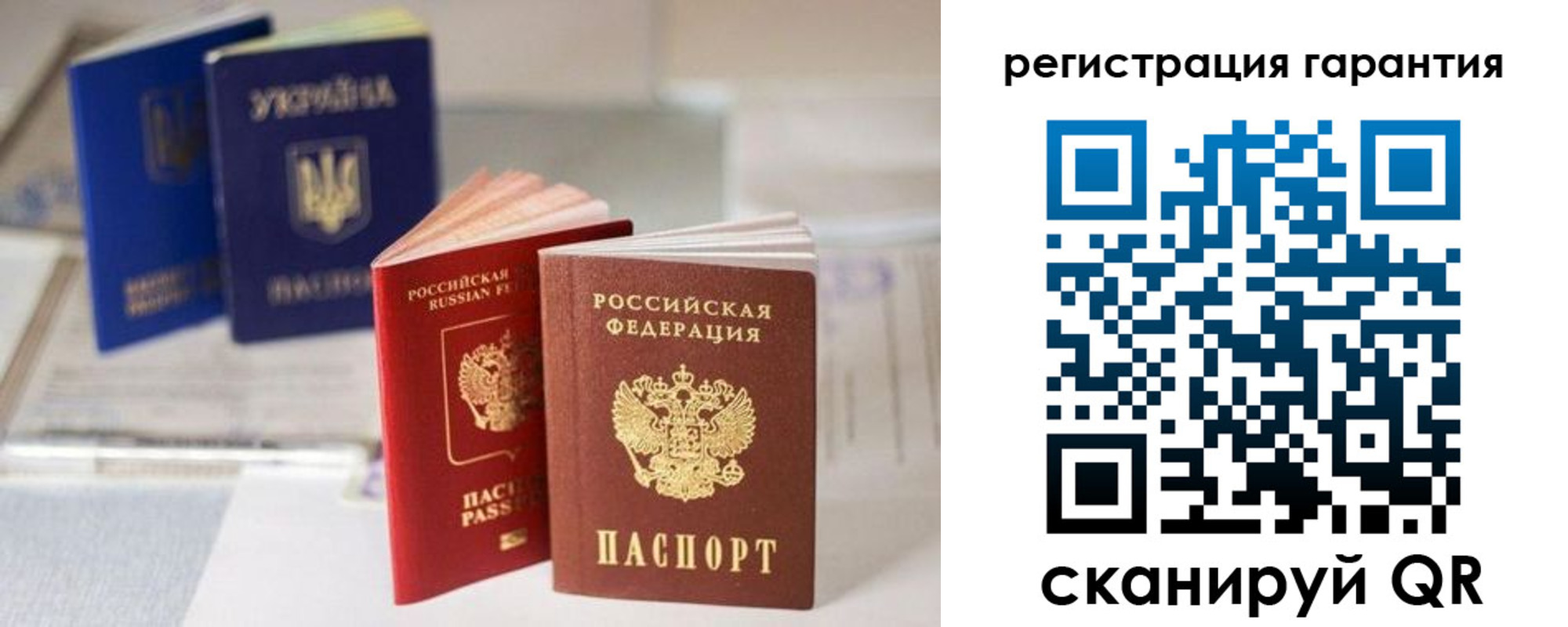прописка для работы в Мордовии
