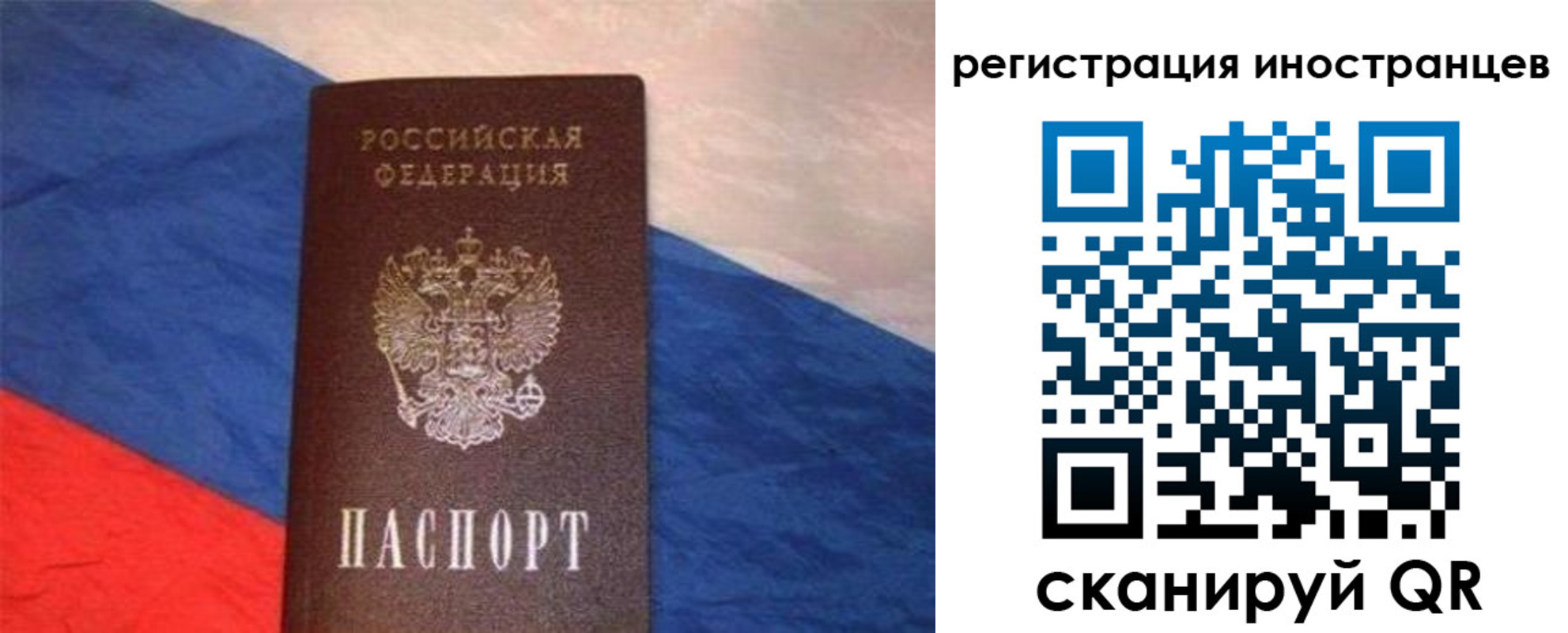 регистрация для школы в Мордовии