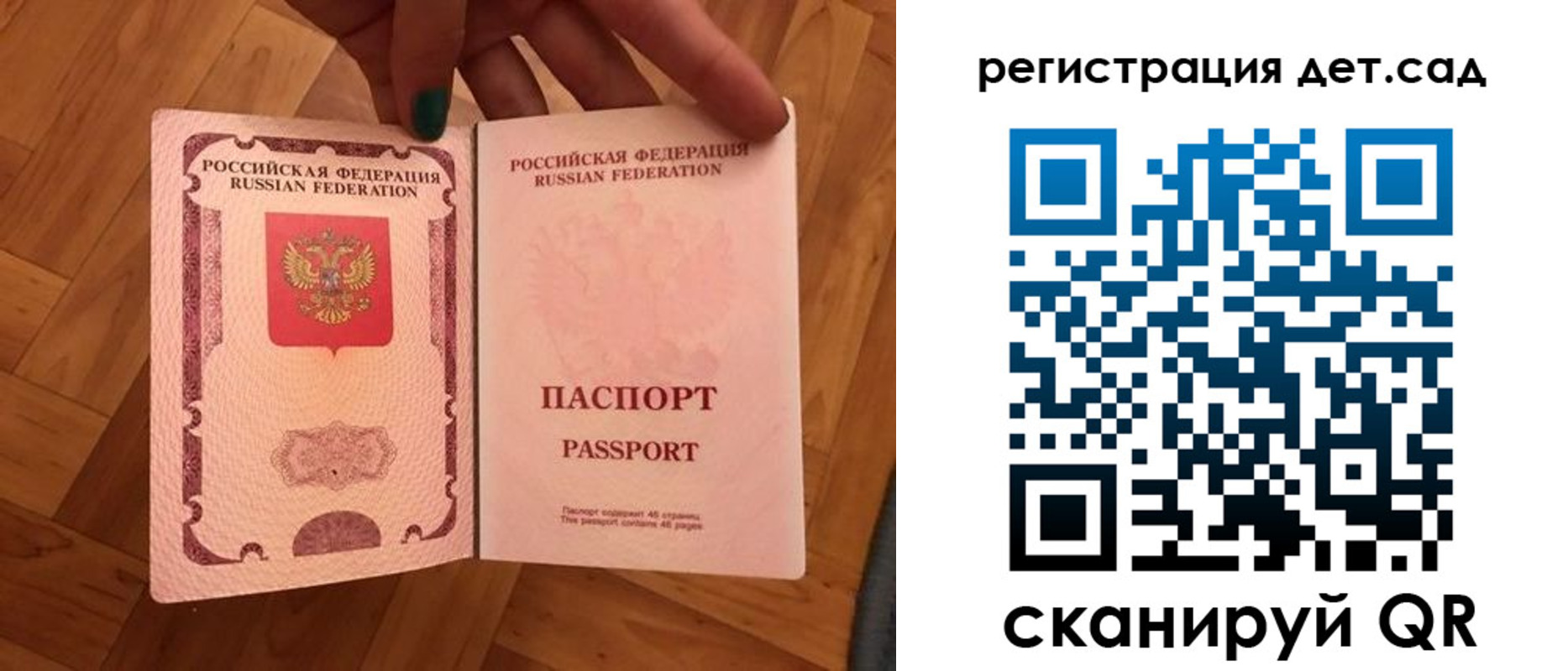 миграционный учет в Мордовии